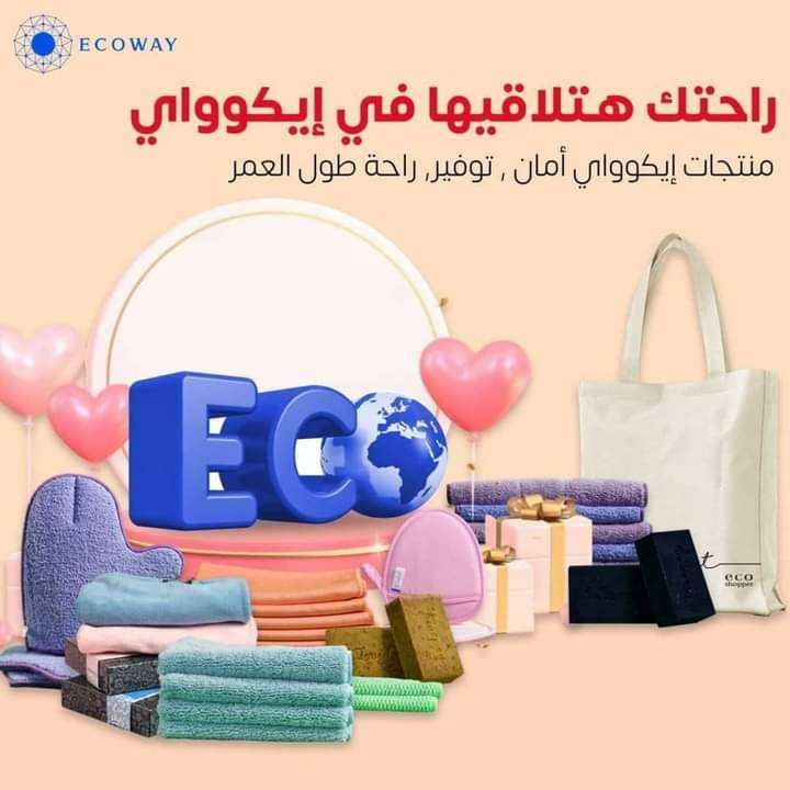 Store