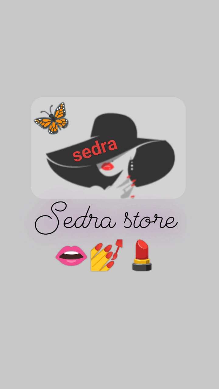 Store