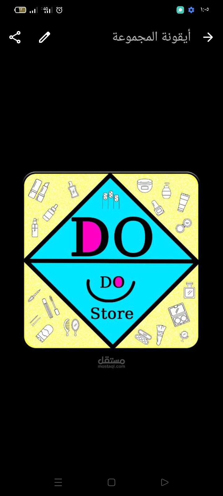 Store
