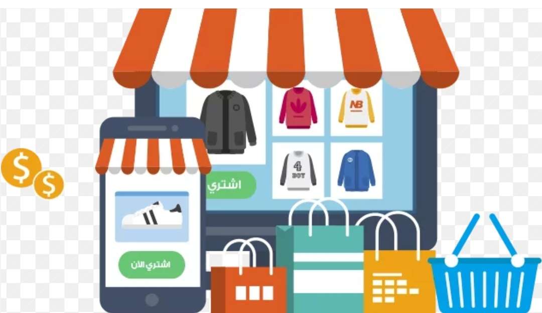 Store
