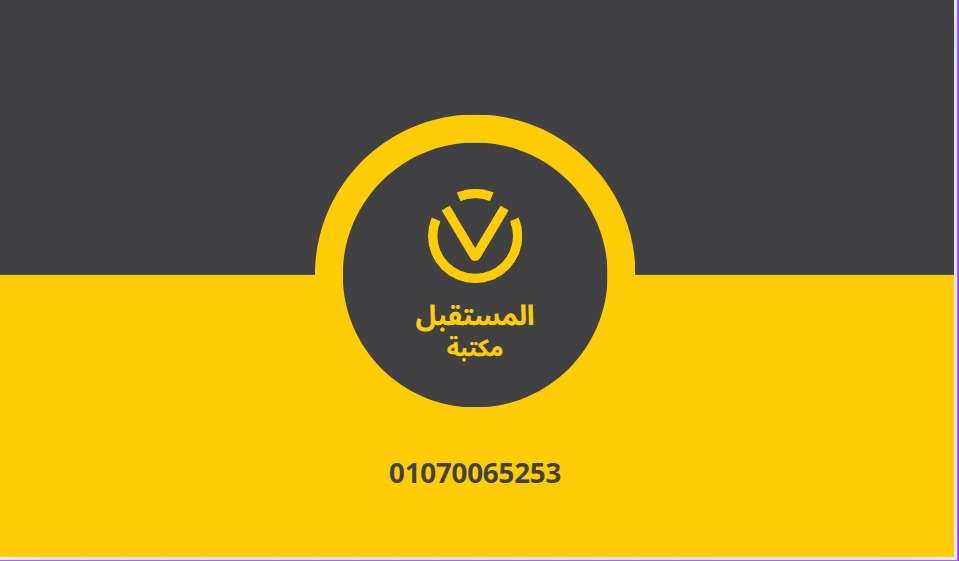 Store