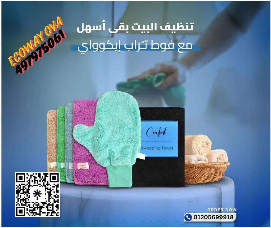 Store
