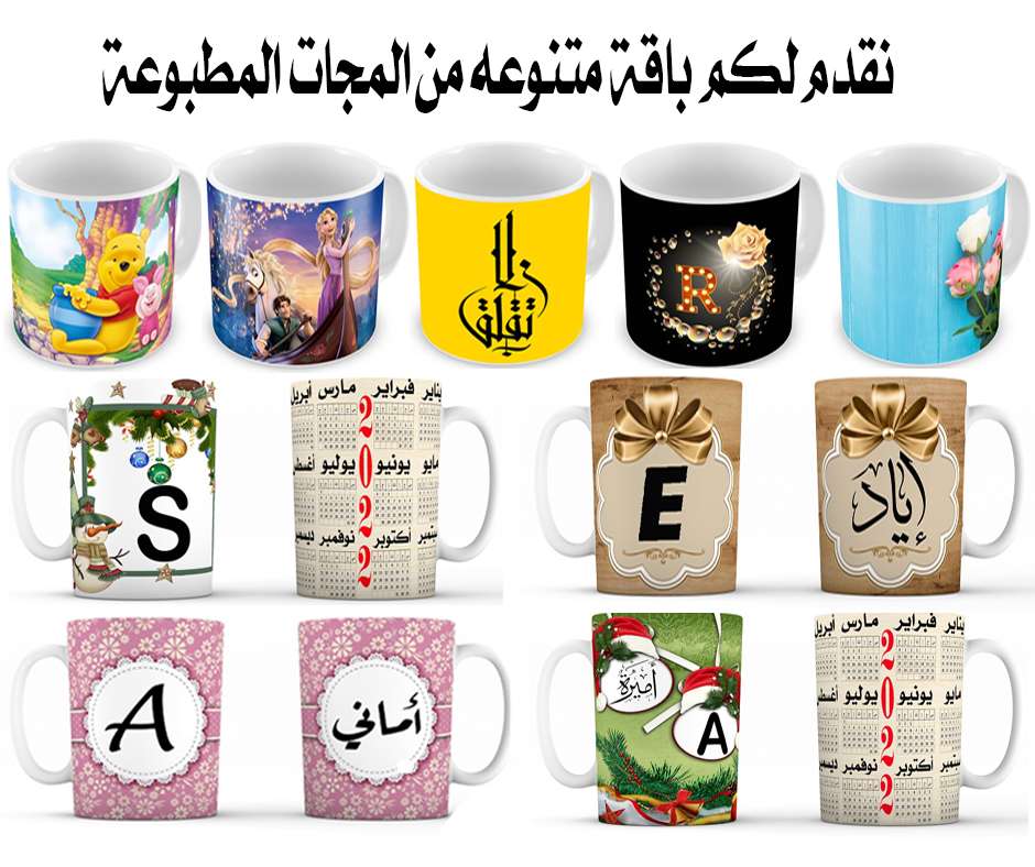 Store