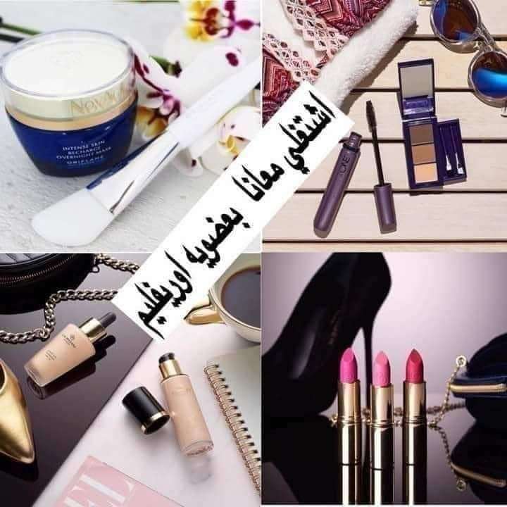 Store