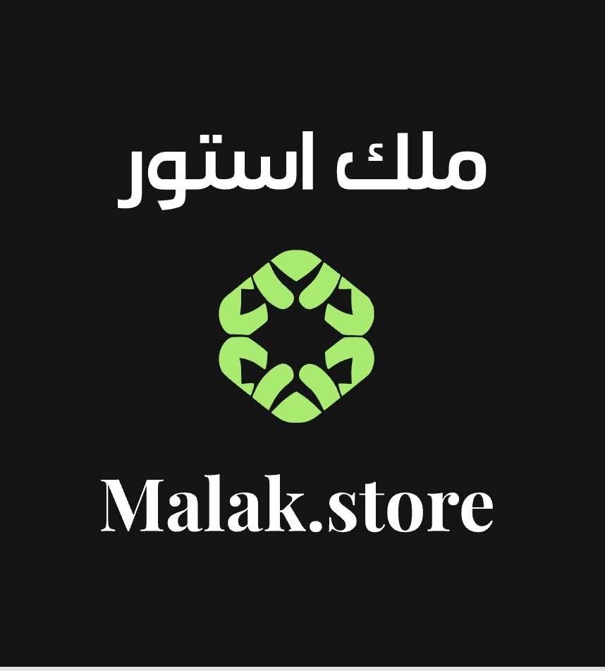 Store