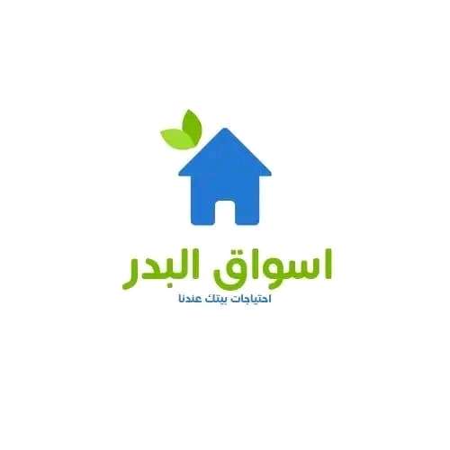 Store