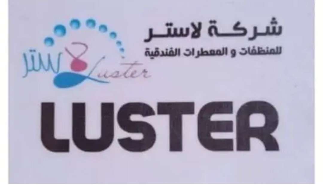 Store