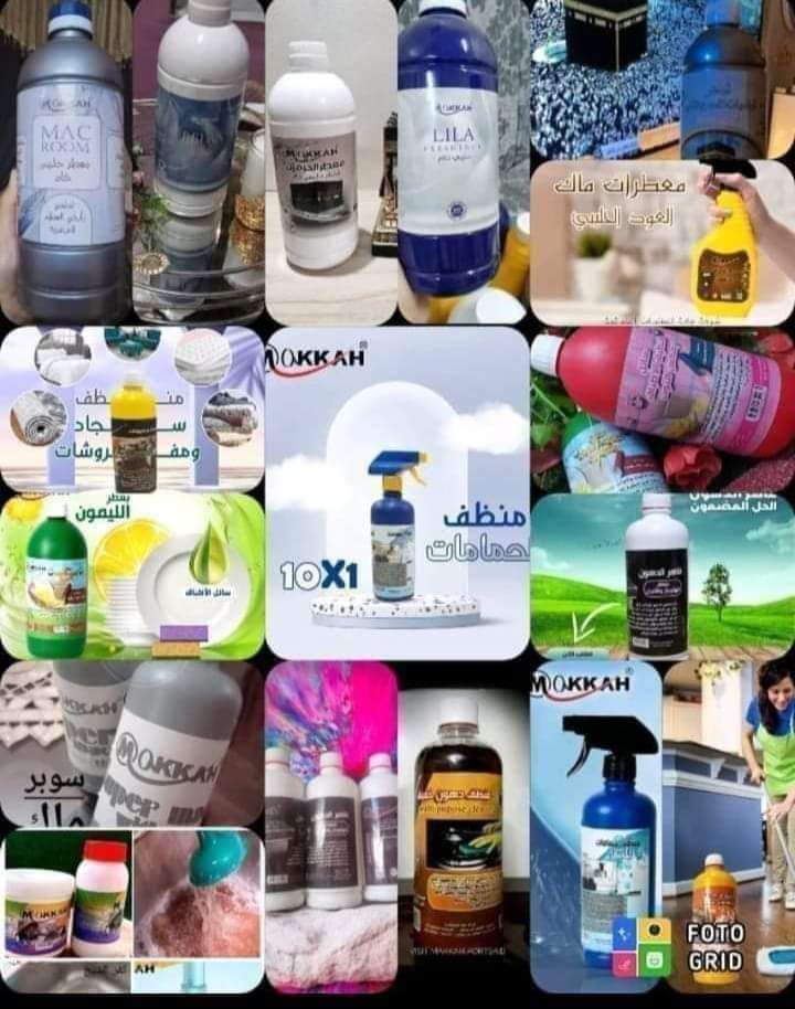 Store