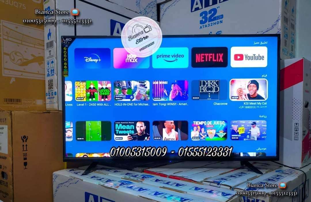 Store