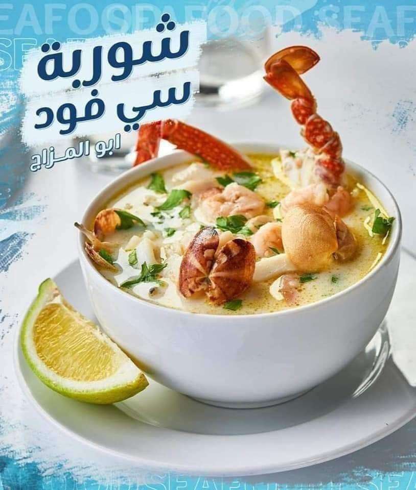 Store