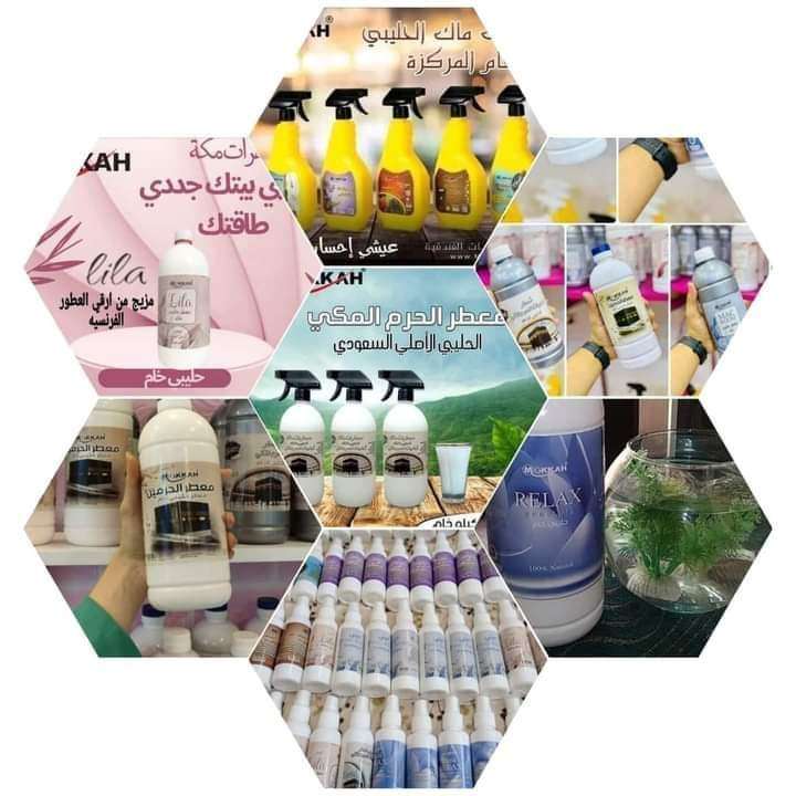 Store