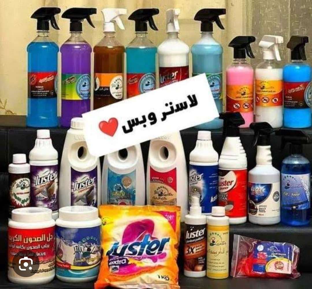 Store