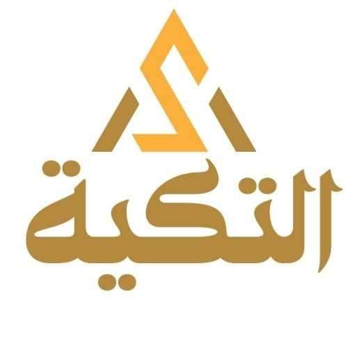 التكية