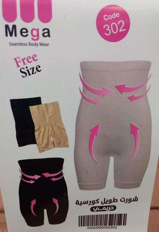 Store