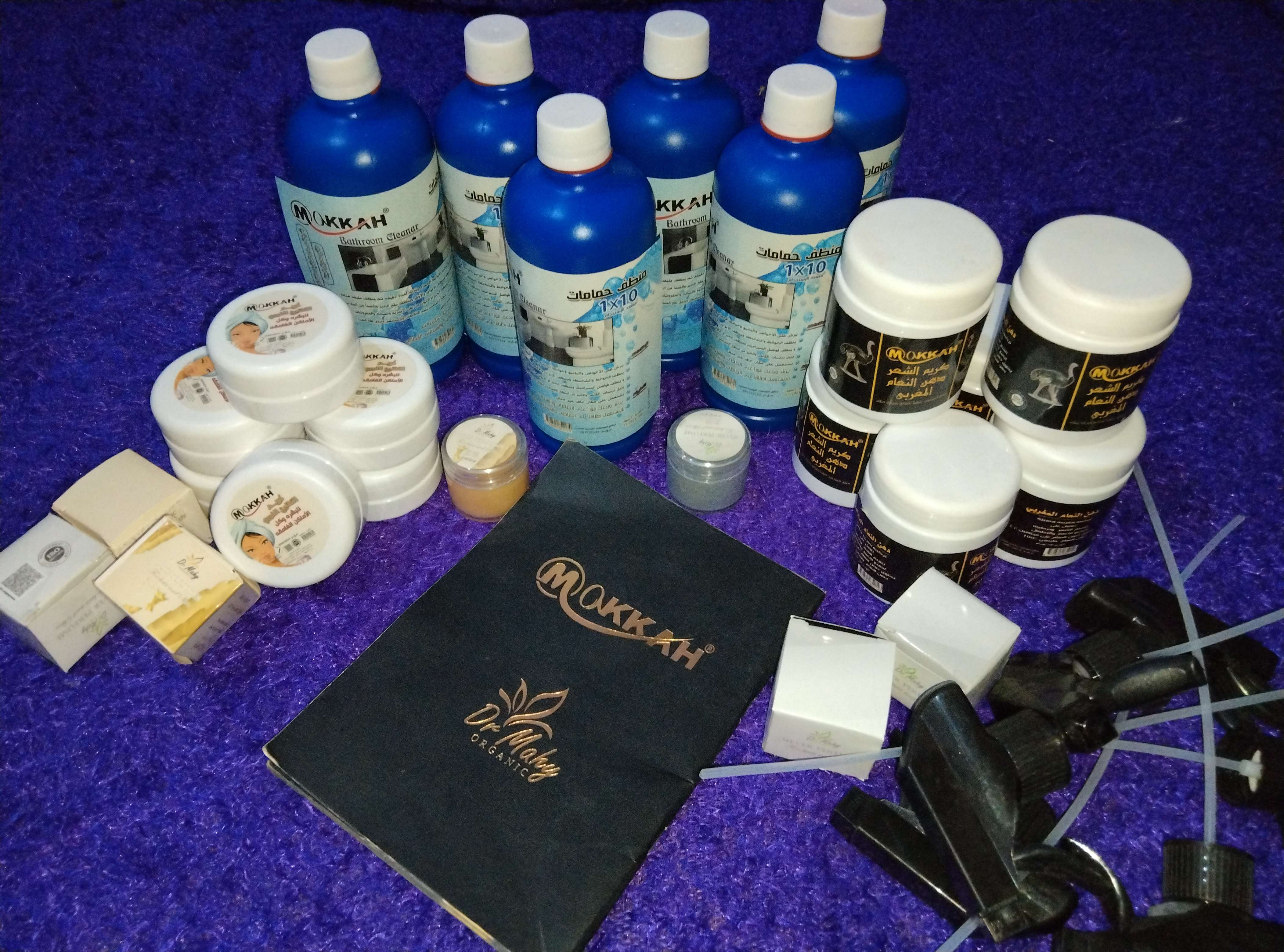 Store