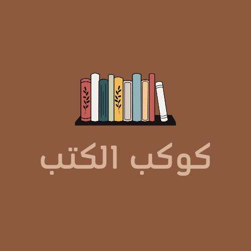 Store