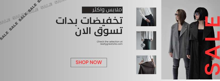 Store