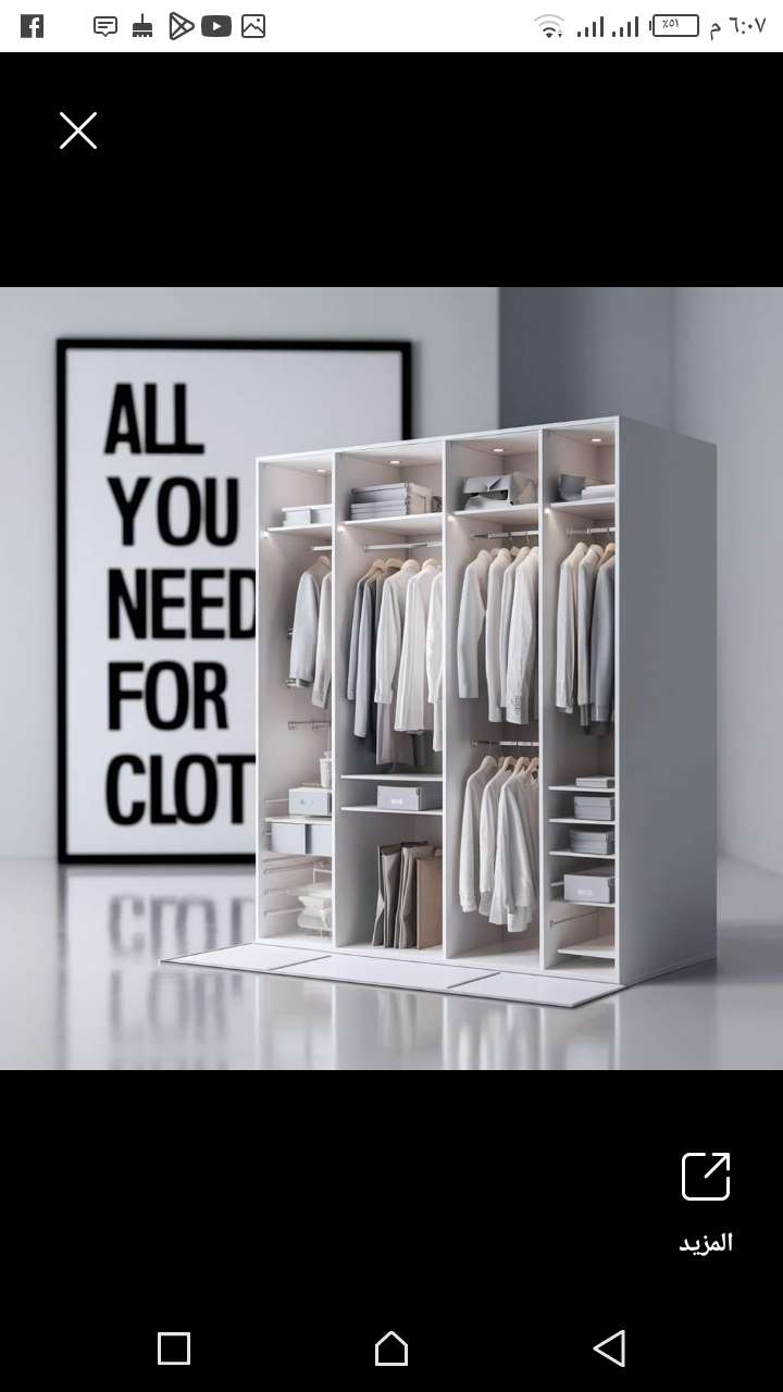 Store