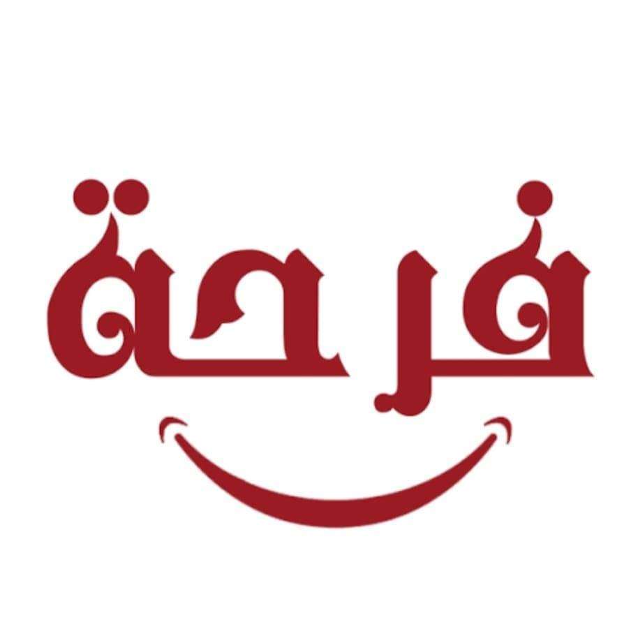 Store