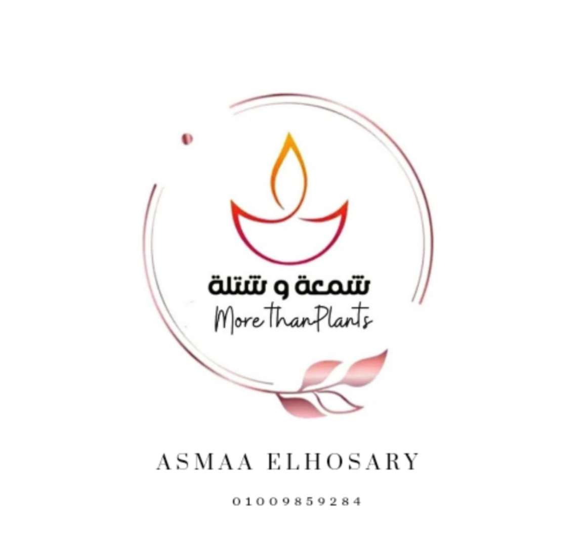 Sham3a & Shatla Store 🕯️🪴