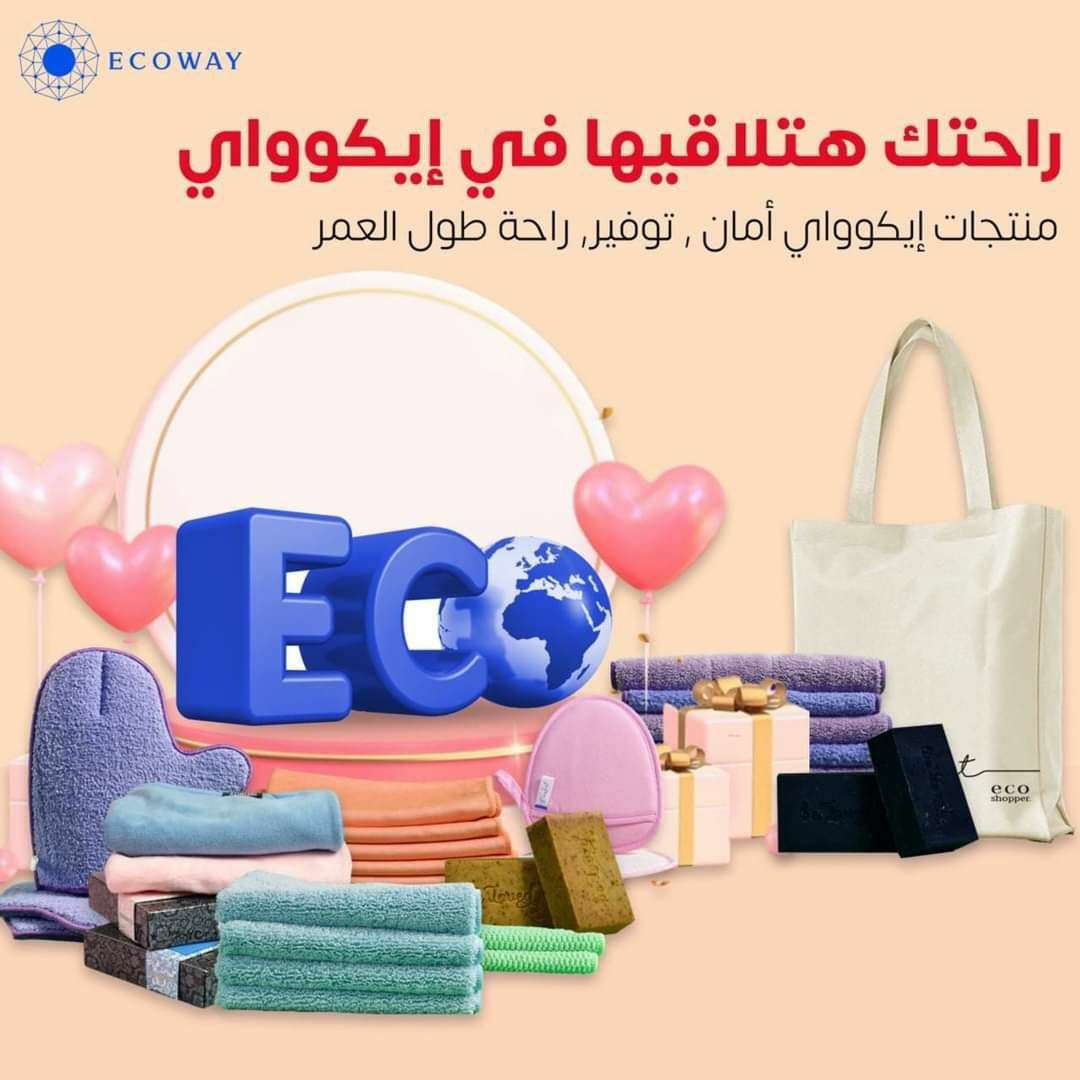 Store