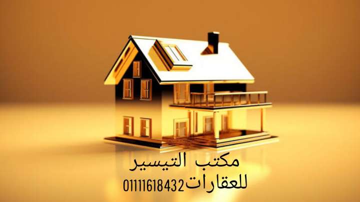 Store