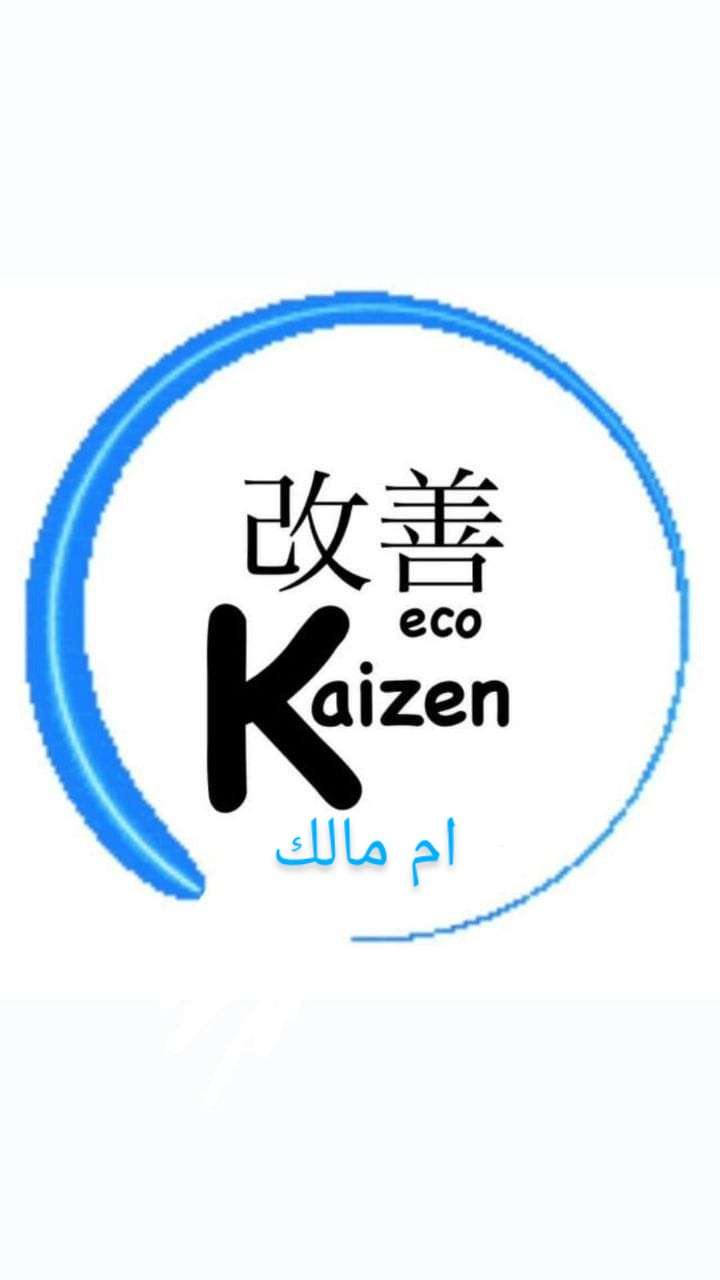 Store
