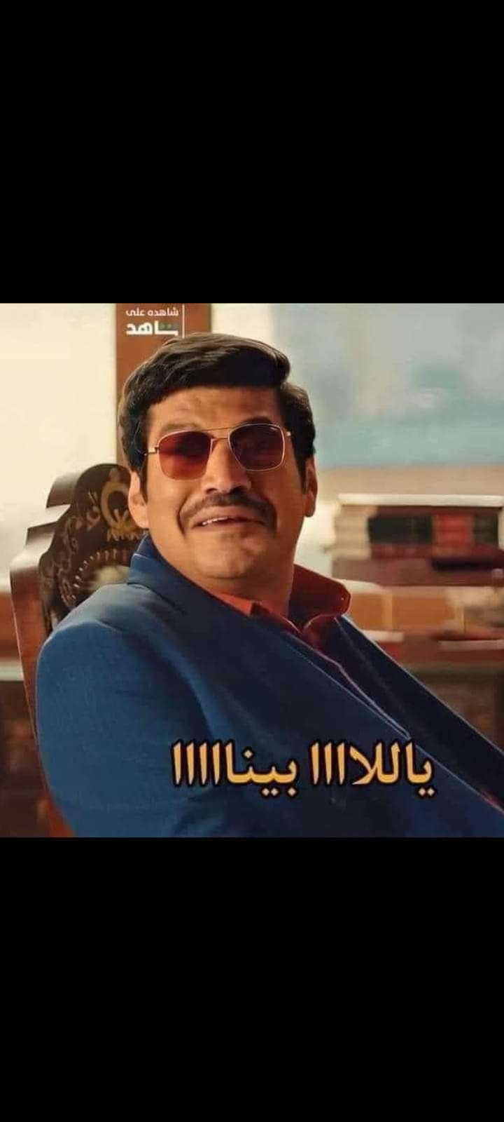 El_zoz