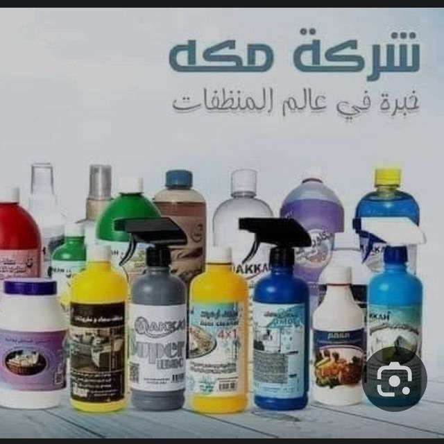Store