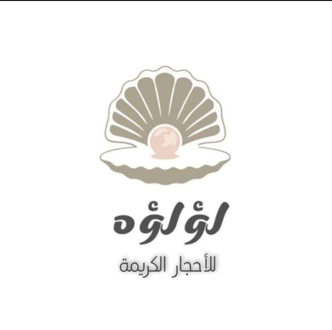 Store