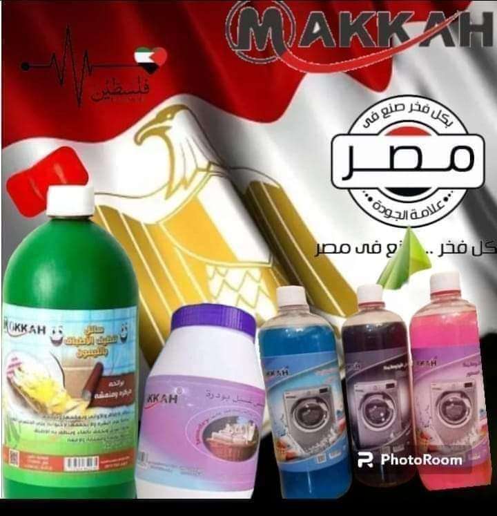 Store