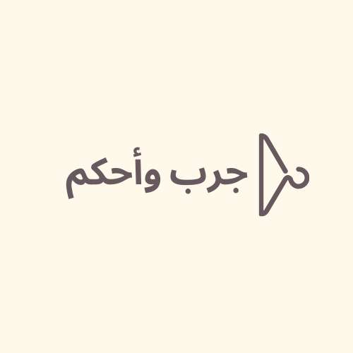 Store