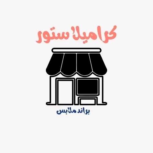 Store