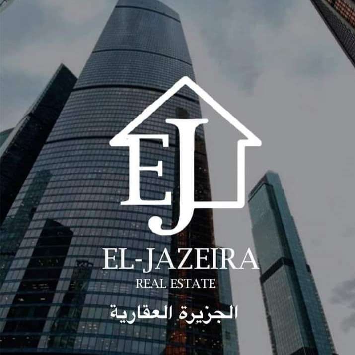 Store