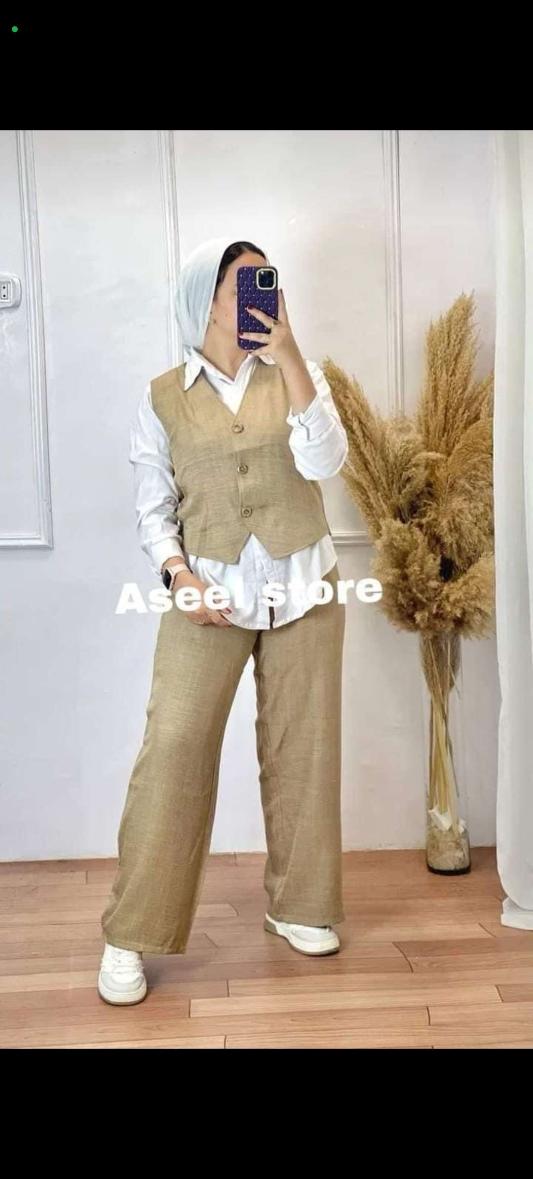 Store