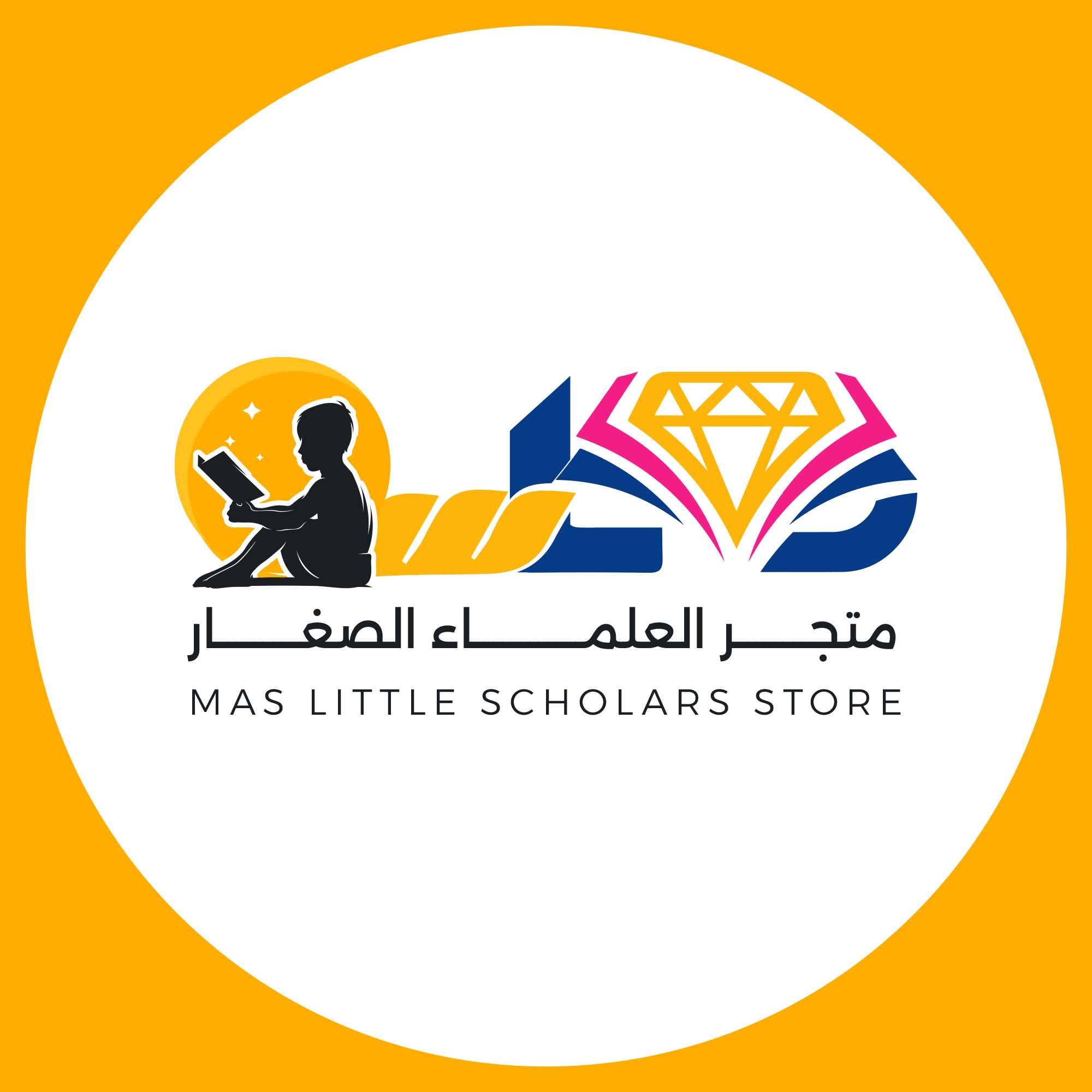 Store