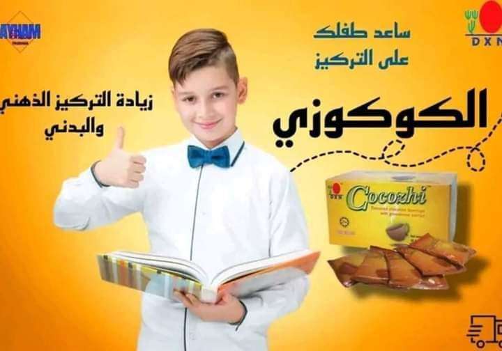 Store