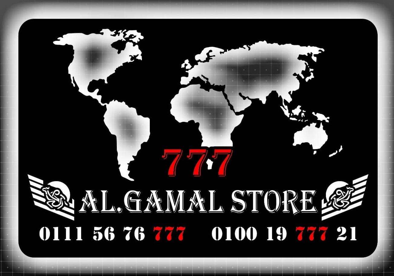 Store