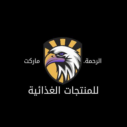 الرحمة ماركت