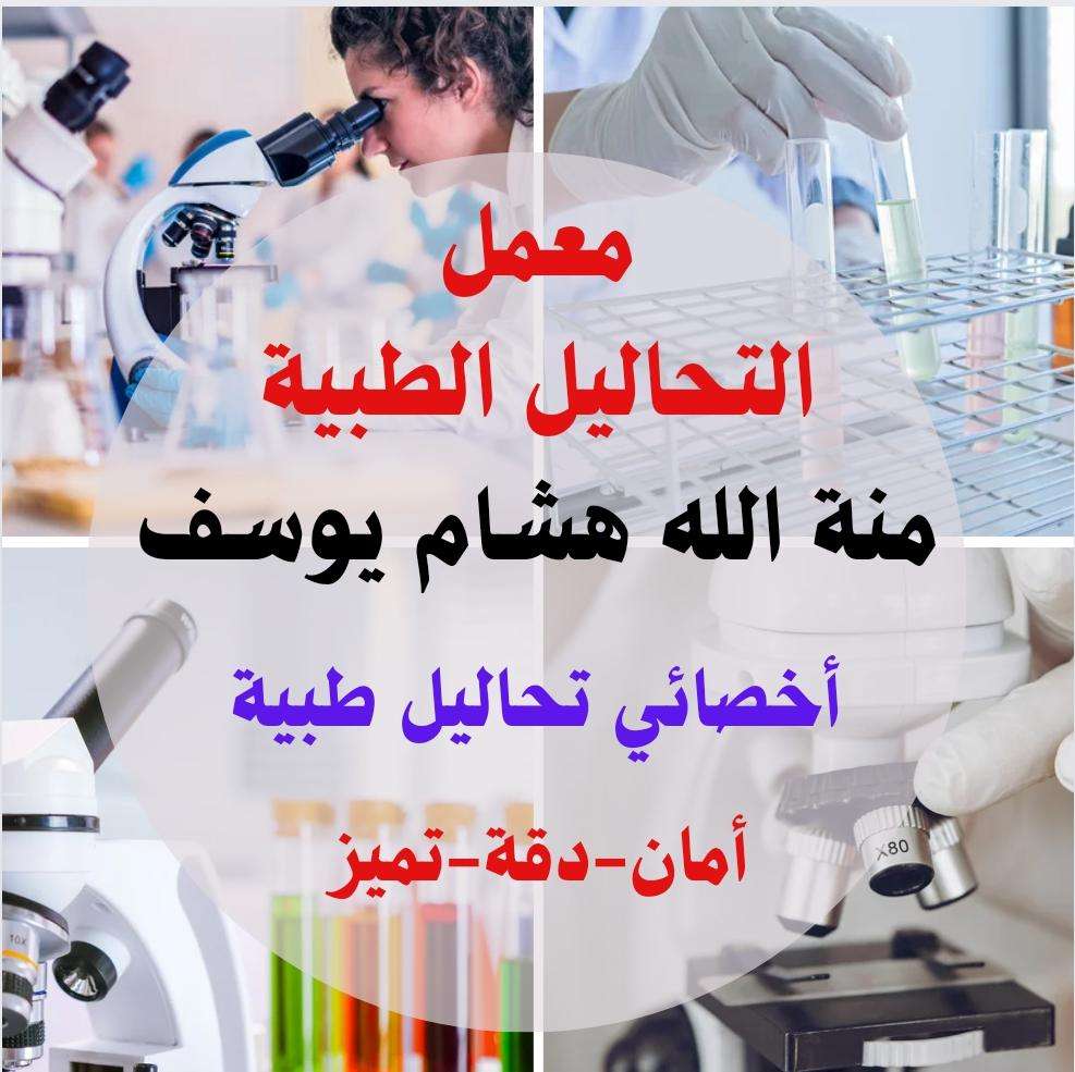 Store