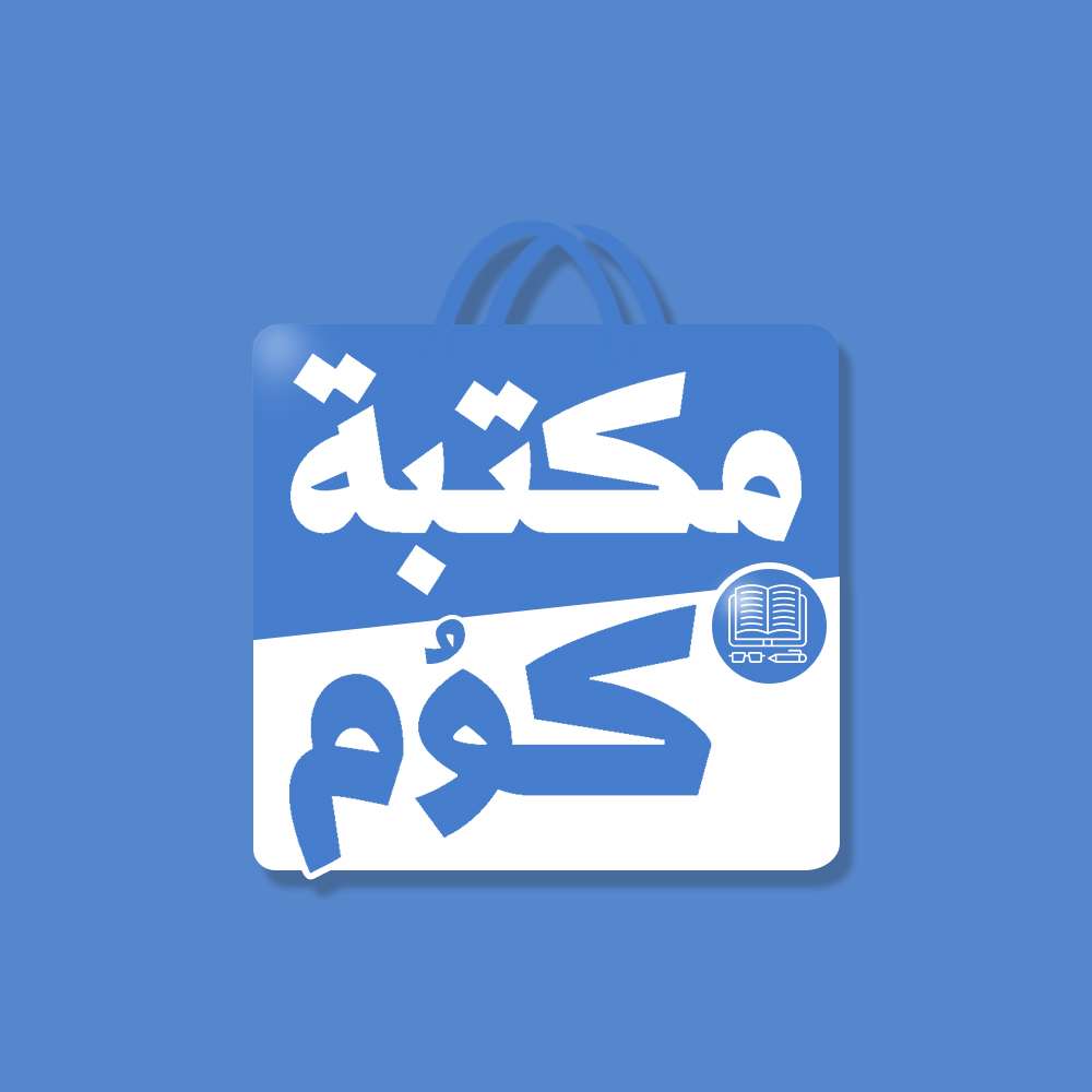 مكتبة دوت كوم