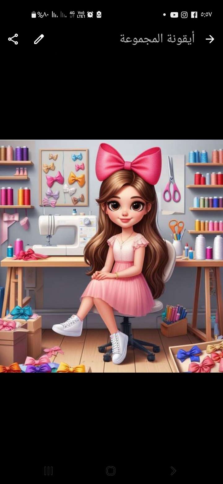 Store