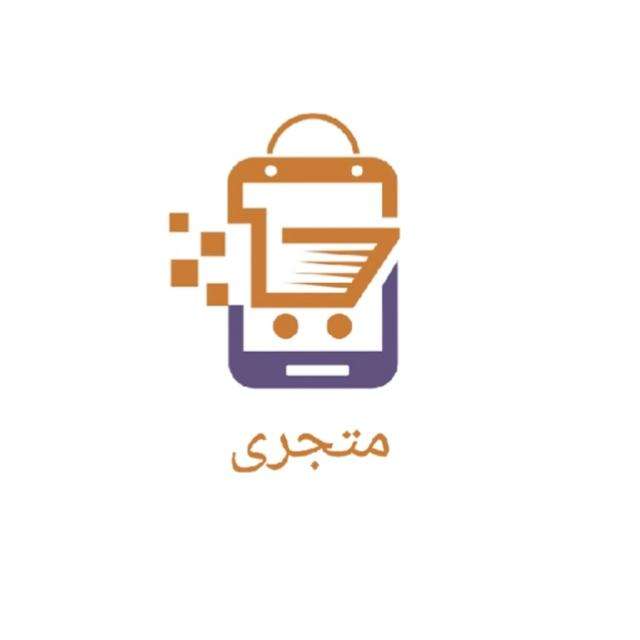 Store