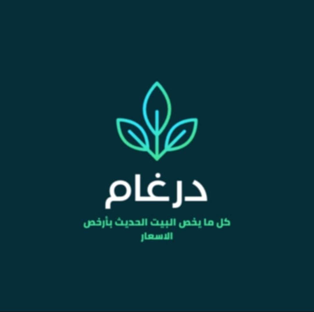 Store