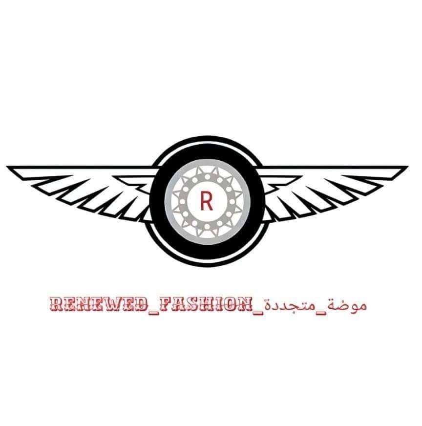موضة_متجددة_Renewed_fashion