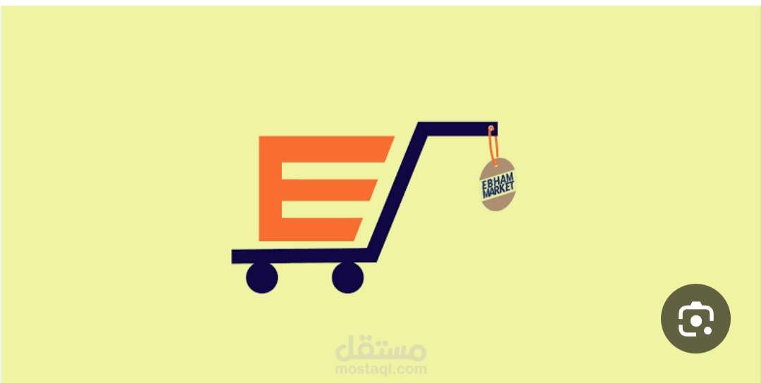 Store
