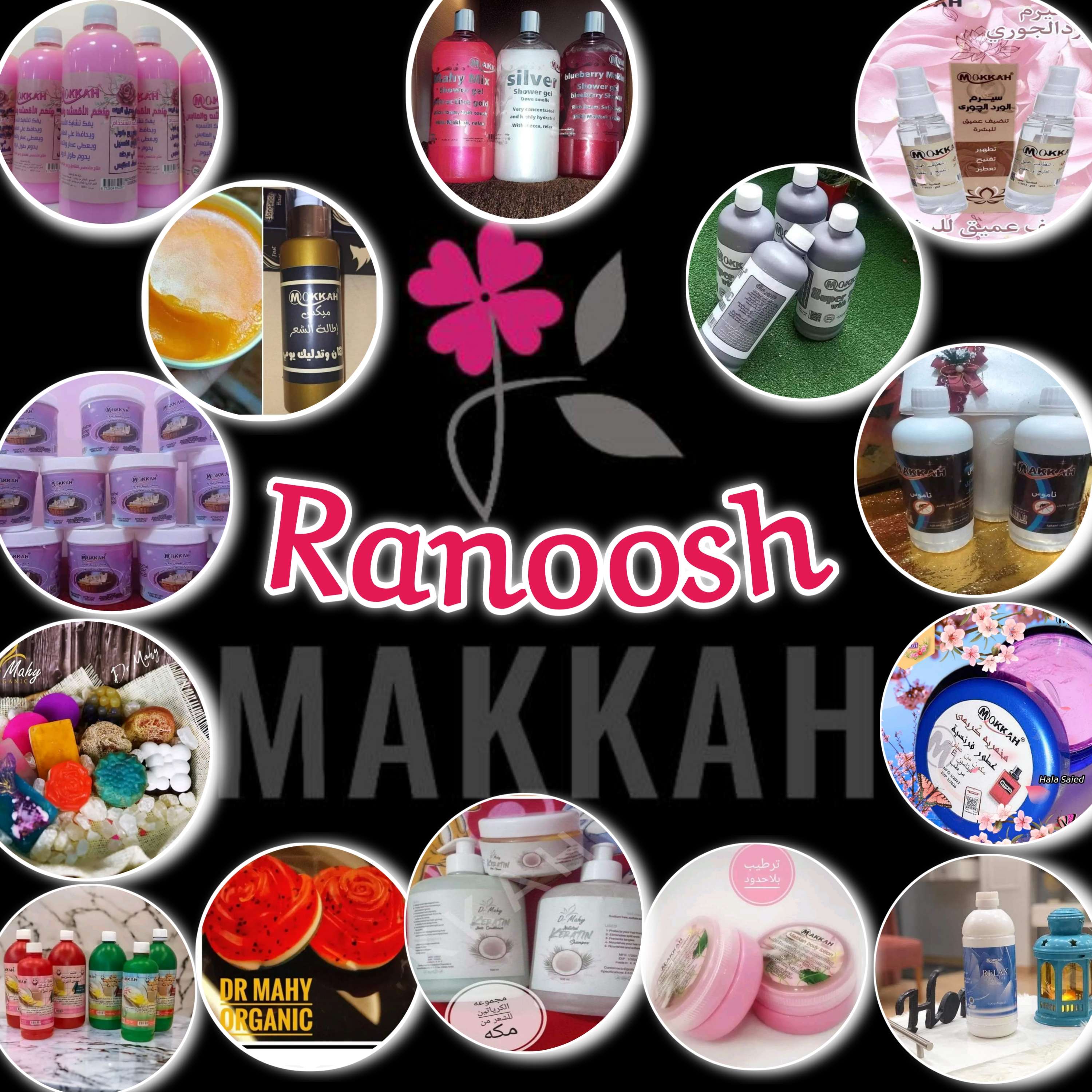 رنوش Ranoosh