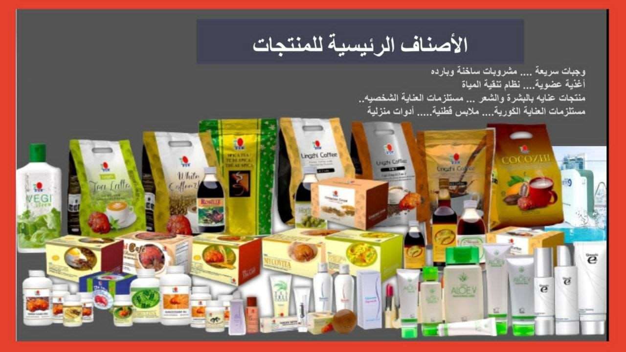 Store