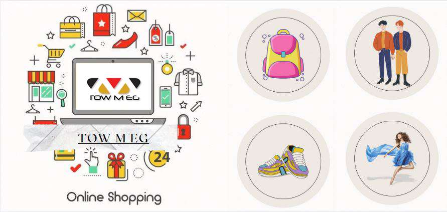 Store