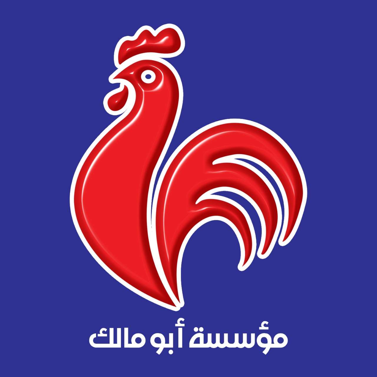 Store